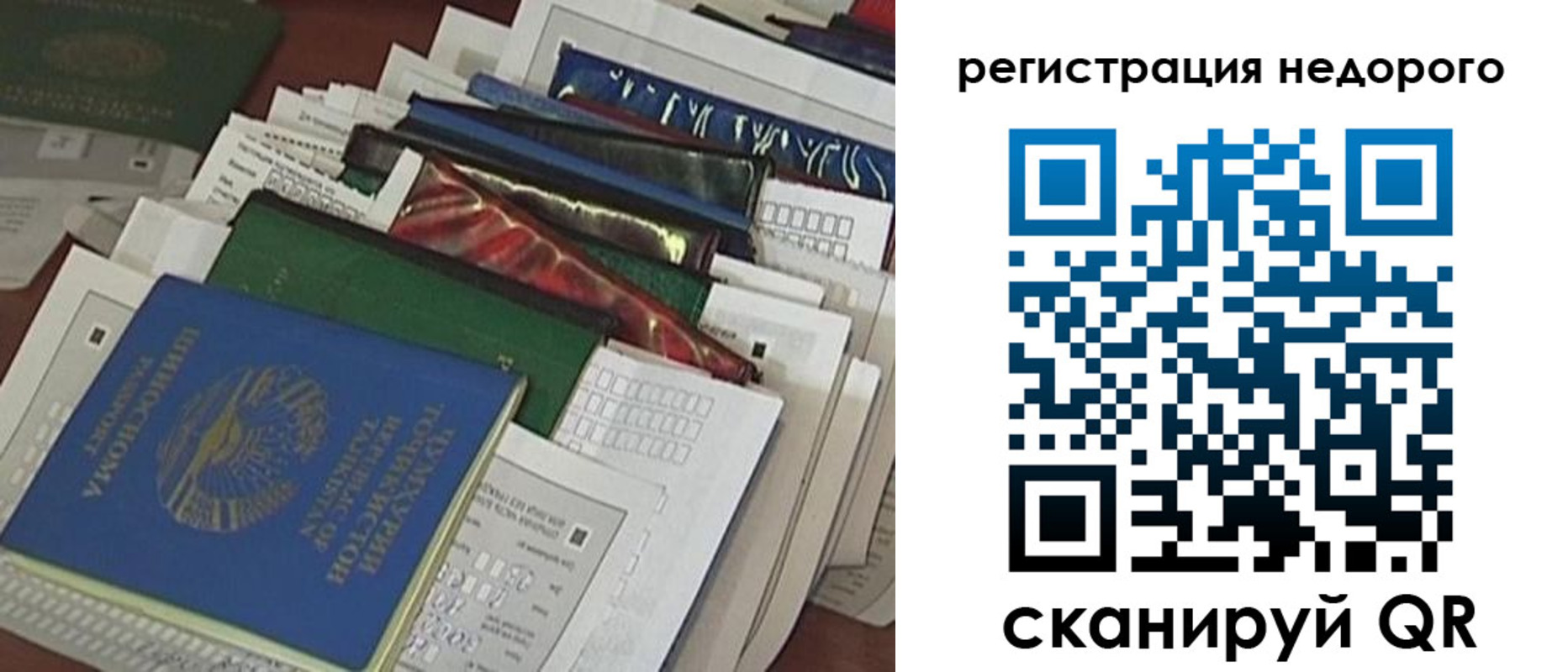 временная регистрация адрес в Ульяновске