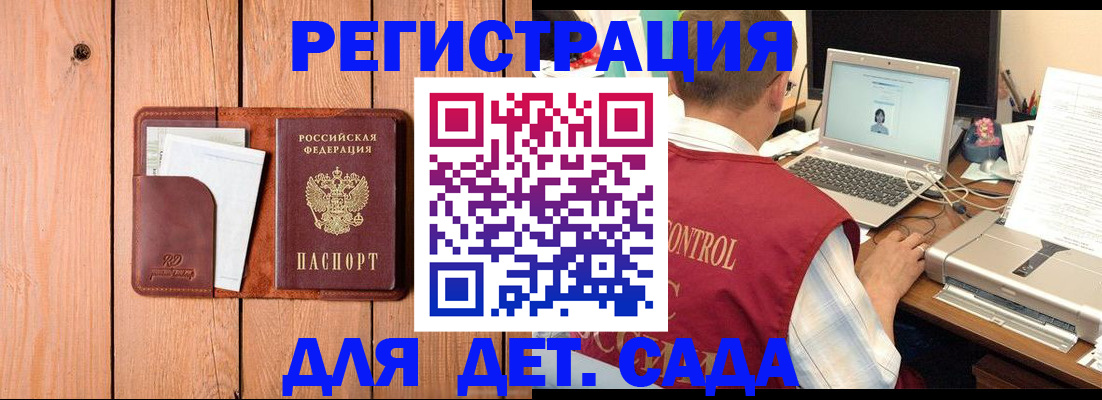 пропишу в квартире в Ульяновске