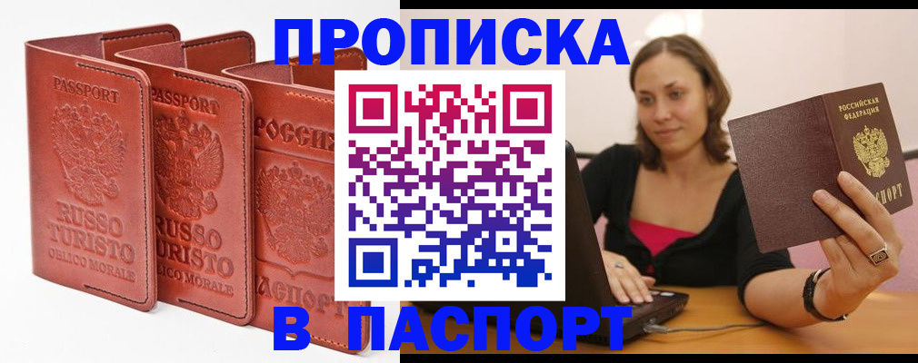 регистрация для школы в Ульяновске