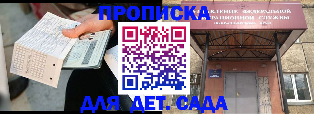 временная регистрация адрес в Ульяновске